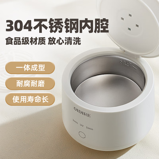 OIDIRE (even point) braces cleaning machine, ultrasonic cleaning machine, denture cleaner, orthodontic transparent retainer cleaning machine, cleaning box, jewelry cleaning machine, ultrasonic household ODI-YT01 sterilization model