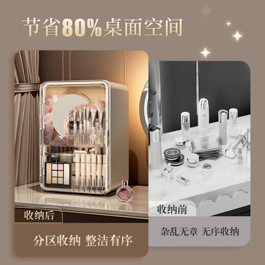 Xingyou cosmetics storage box, high-looking, dust-proof, countertop, skin care product storage cabinet, desktop, large-capacity cosmetic box storage rack, Xingyue model, cream white