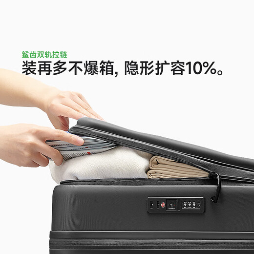 不莱玫行李箱女拉杆箱男旅行箱大容量密码侧开盖商务托运箱28英寸 黑色