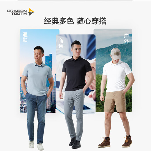 Longya 2 pieces or more - 100 Yinxia COOLMAX short-sleeved POLO shirt for summer outer wear commuting business casual lapel versatile abyss blue M (175/96A 140-155Jin Jin equals 0.5 kg)
