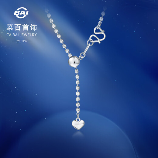 Cai Bai Jewelry Platinum Chain Tag PT950 Platinum Heart Tassel Clavicle Chain Chain Price Approximately 8.60 grams Approximately 45 cm