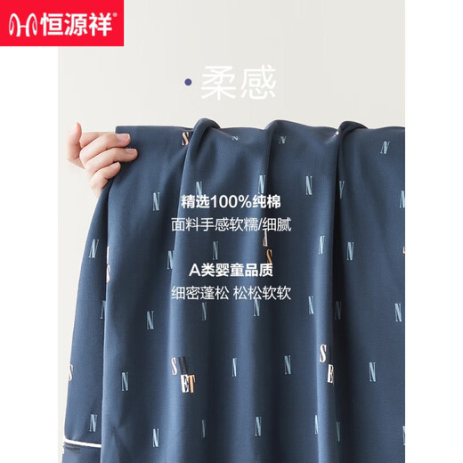 Hengyuanxiang Pyjamas Herren Frühling und Herbst reines Baumwoll langärmelte Hauskleidung Herrenhose Baumwolle neuer Stil für äußere Verschleiß 16852 170 (l)