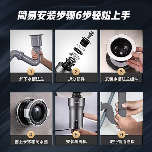 Midea kitchen waste disposer kitchen sink household food grinder C38B/C self-generating wireless switch C38B