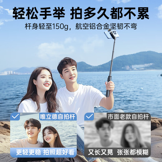 VENIDER【一体式便携】手机自拍杆伸缩迷你三脚架旅行自拍神器360度旋转全自动多功能防抖便携演唱会支架
