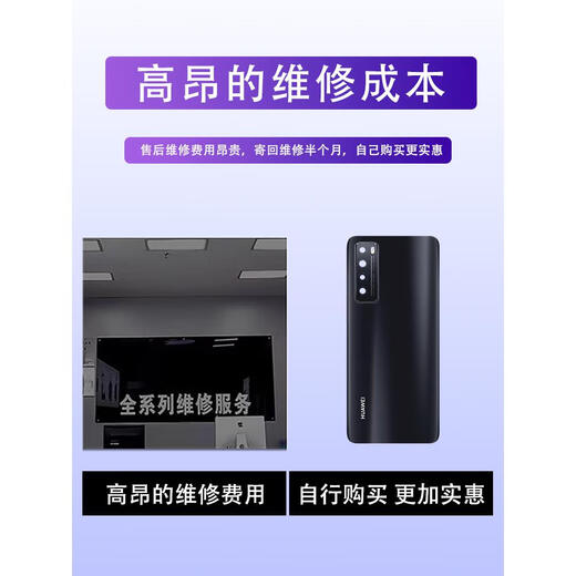 Z适用华为nova7后盖原装玻璃nova7pro后盖拆机nova7se手机原厂后壳 Nova7Pro七号色装坏补发+镜头
