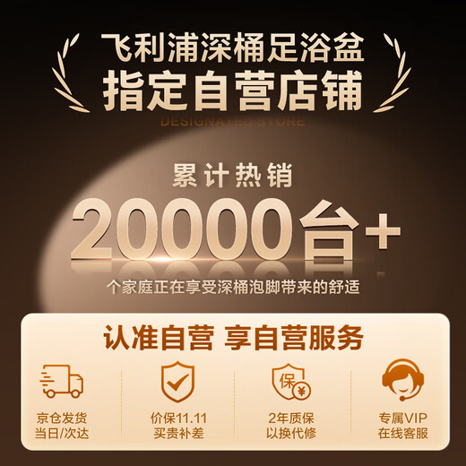 Philips foot bath, heated foot bath, fully automatic massage foot bath, intelligent constant temperature heated foot bath 3302F, birthday gifts for parents and elders