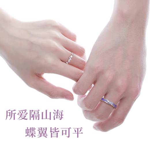 AIF Biyidie Couple Ring Women's Pair of Pure Silver Couple Rings Men's Zhong Jiujiu Birthday Gift for Girlfriend and Boyfriend Biyidie Couple Ring Customized Engraving