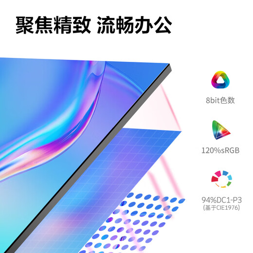 创维23.8英寸办公显示器IPS FHD 100Hz 莱茵硬件低蓝光 高清HDMI 电脑显示屏 企业优选 F24B23F 2026款