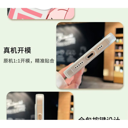 Xiaomi (MI) Blue Archives Q Version transparentes Mobilfunkkoffer eignet sich für Apple und Huawei Vivoiqooneo9oppoa97 Xiaomi 14 Angel Eye-Q16869 Kinai- [Apple modellspezifisches Modell wird an den Kundendienst gesendet]