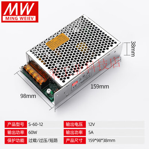 Commutateur d'alimentation 24V220V vers le transformateur DC 5V12V S-120W250W350W500W Domestique S1512 12V1.3A