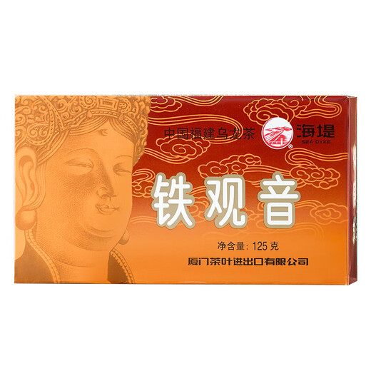 海堤（SEA DYKE）黑乌龙茶铁观音浓香型三级125g足火盒装自饮口粮茶叶