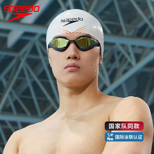 Speedo swimming goggles Fastskin shark skin super platinum anti-fog and anti-glare professional competition Pan Zhanle same style swimming goggles super yellow/steel color/emerald