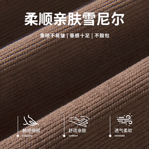 MINISO corduroy leggings men's winter velvet warm heavyweight chenille textured casual pants black M