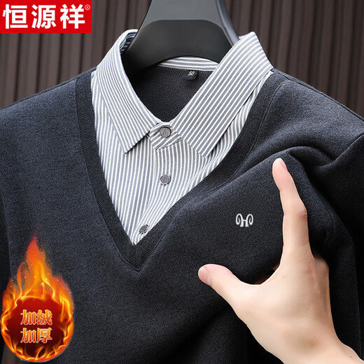 Hengyuanxiang 2025 Autumn and Winter Wool Sweater Men's Shirt Collar Fake Two-Piece Sweater Winter Plush Thickened Warm Knitted Wool Sweater Navy Blue 3XL (185) 160-175Jin Jin equals 0.5 kg