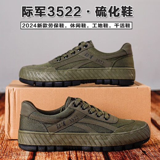 ZUYLFYP International Jun 3522 Soft Sole Wear-resistant Non-Slip Labor Protection Shoes Men's Flat Sole Construction Site Farmland Work Shoes Liberation Shoes Military Green 40