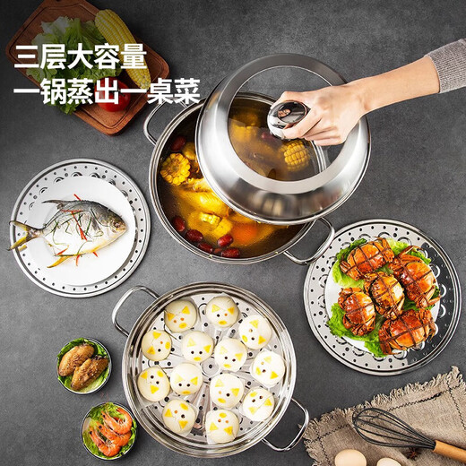 Maxcook steamer 304 stainless steel 30CM three-layer steamer thickened multi-bottom soup pot universal gas induction cooker