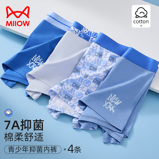 Catman children's underwear for boys, middle and high school students in the developmental period, spring and summer boxer briefs for teenagers, large size men's boxer shorts