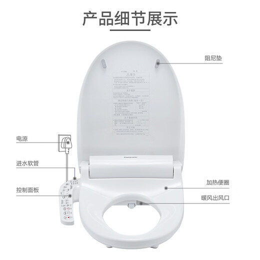 Panasonic Panasonic smart toilet cover toilet cover electric heating, drying, deodorizing, DL-1325CWS [warm air drying]