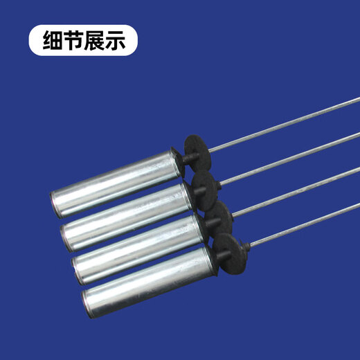Noch anwendbar für Haier Waschmaschine XQB120-F128 -F826 Stoßdämpferstange TQB120-F971 Balance-Stange Hangstange
