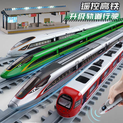 Mussels high-speed rail toys with tracks Fuxing Harmony train remote control alloy children's train EMU model boy (gift round rail) high-speed rail Fuxing white [single section]