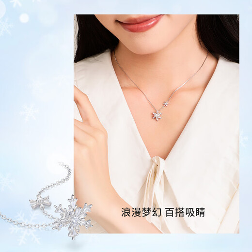 Zhou Taisheng's snowflake necklace for girls simple design clavicle chain ice crystal winter snow birthday gift for girlfriend