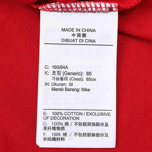
Nike NIKE [大发发] Women's AS W NSW SS TOP DANCE GCELT Shirt HF6291-687 L
