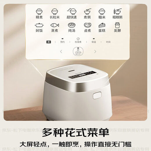 Panasonic 20% national subsidy Rice Guangguang 2.0 rice cooker 0 coating IH heating household rice cooker 4-5 people uncoated stainless steel first level energy efficiency 4 liters SR-HNS152-W