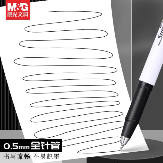 
Morning (M/G) neutral pen signature pen GP1390 Business office neutral pen ST head 0.5 Student exam special water pen 6 black
