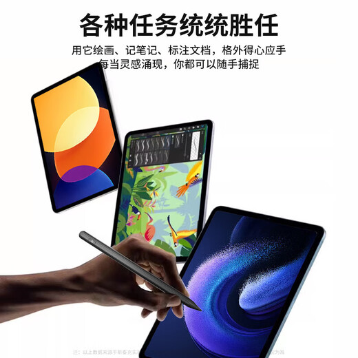 Le steak convient au stylet inspiré de la tablette Xiaomi 5 / 5PRO / 6 / 6PRO Stylus de conduite magnétique Stylus stylet stylet mis à niveau vers la durée de vie de la batterie durable nouvelle mise à niveau + la durée de vie de la batterie durable + aucune connexion requise + prêt à utiliser après le démarrage