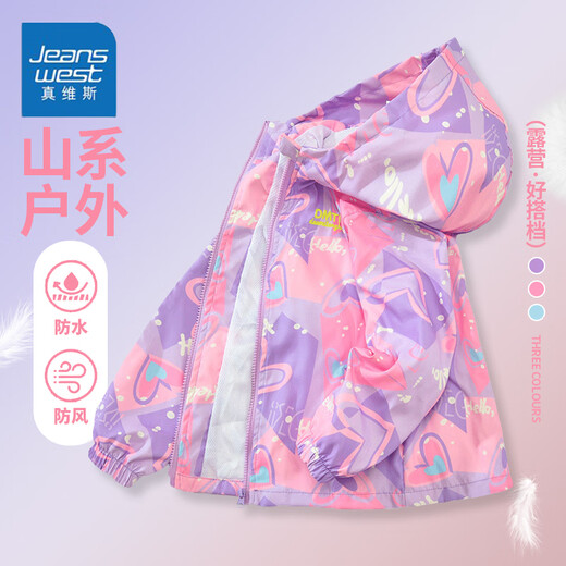 
Jeanswest Children's Three-in-One Shock Clothes Removable Jacket Boys Spring and Autumn Fleece Girls Winter Outdoor Windproof Jacket [Spring and Autumn] Pink (6624) 160