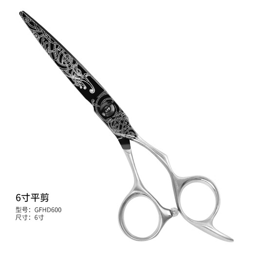 
Steel husband haircut scissors hair salon flat teeth cut thin hair cut hair cut hair cut hair salon professional hair stylist hair salon 6 inch flat cut + 6 inch tiger teeth cut 15-20