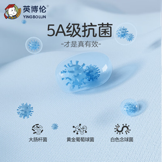 Inbolun Yingbolun children's underwear boys cotton flat corners four corners pure cotton teenagers middle-aged boys 15053 160