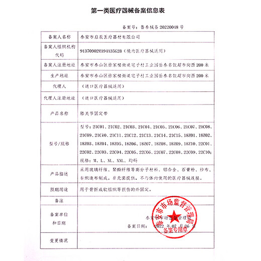 Borsu医用护膝半月板损伤韧带积液专用髌骨疼滑膜炎膝关节护具跑步运动