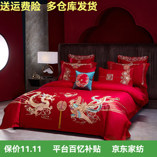 Mercury Series Wedding 200 Count 100% Cotton Four Piece Set Six Piece Wedding Red Wedding Room Quilt Core Quilt Cover Long Plush Dragon Phoenix Tianxi 1.8m Sheet Style Four Piece Set-