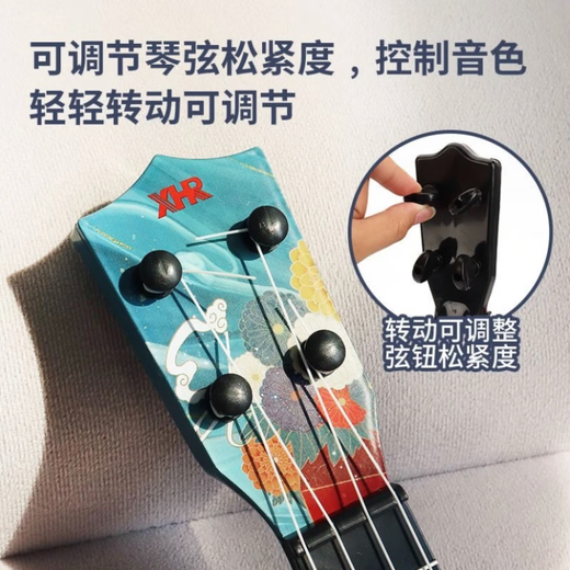 鲸美多儿童小吉他尤克里里玩具男孩女孩音乐可弹奏国潮早教初学者乐器 45厘米太空+4弦加厚+拨片+背带