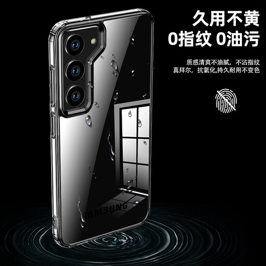适用三星S24手机壳 S23Pro防摔保护套 s21ultra创意新款磨砂外壳 护甲-磨砂黑 三星S23