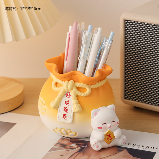 Yishangmei Geburtstagsgeschenke für Frauen Desktop -Ornamente Viel Glück bei Stifthalter Großer Lehrer -Tag Souvenirs Work Station Dekoration Sakura Katze gelbe Stifthalter (viel Glück Stifthalter)