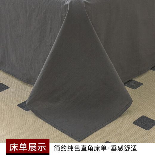 MUJI Class A antibacterial cotton bed four-piece set 100% cotton bed sheet four-piece quilt cover 200*230cm dark gray