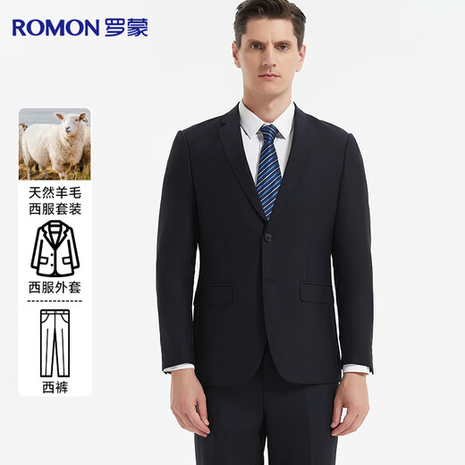 Lomon wool suit men's commuter professional workwear business formal trousers suit groom wedding dress men's clothing