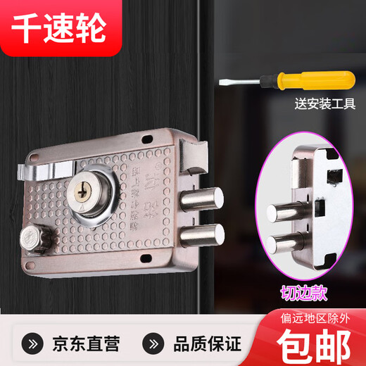 Thousand-speed wheel exterior door lock, old-fashioned anti-theft lock, anti-pry home door, old-fashioned A-class lock cylinder - left opening - cut edge - red patina