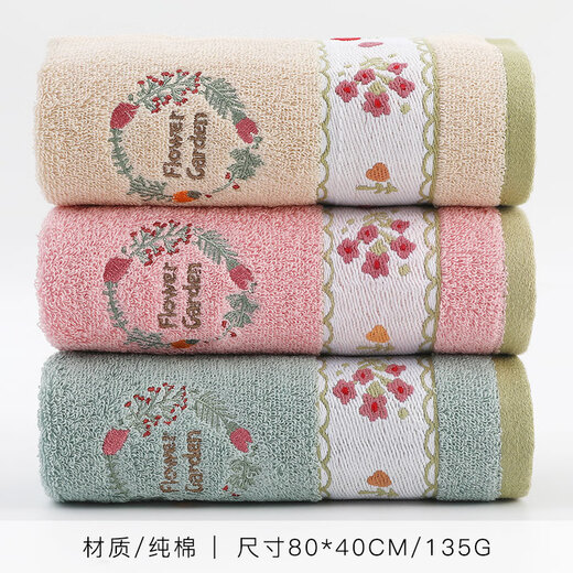 Jie Liya (grace) pure cotton adult household face wash towel, soft bath towel for men and women, soft bath towel for men and women, thickened and absorbent, thickened (pink + green + brown) - garden style