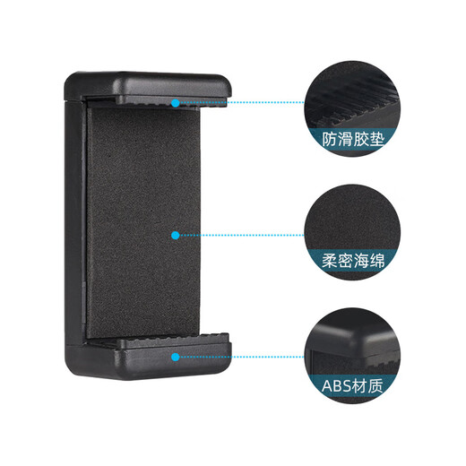 
Lubo Mobile phone clip tripod mobile phone bracket accessories head parts live support mobile phone fixing clip shooting 1/4 metal universal gimbal head mobile phone clip selfie stick mobile phone rack mobile phone bracket accessories [mobile phone clip + 1/4 interface gimbal]