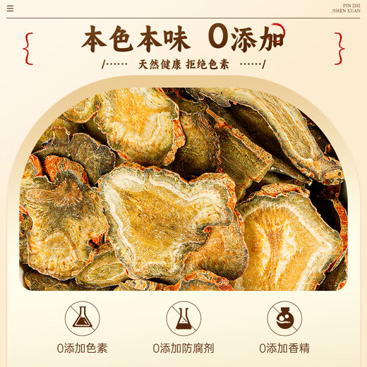 Taishoutang Panax Notoginseng Tabletten Tianqi chinesische Kräutermedikamente Panax Notoginseng Pulver in Wasser, Tee, Wein, gedünstete Suppe für Älteste, Eltern und ältere Menschen. Panax NotoginSeng Tabletten 100g*3 Dosen