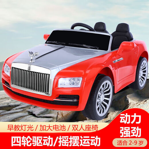 WORK BABY Rolls-Royce children's electric car, male and female baby, remote control toy car 1-7 years old, can sit on a person's birthday gift, painted red + 12V14A battery + leather seat + remote control