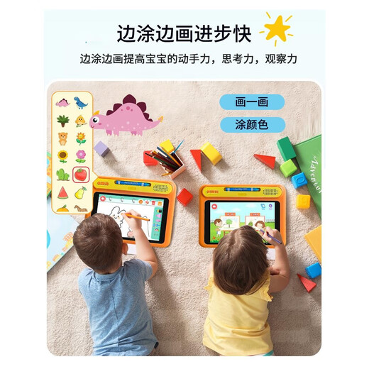 Aixuebao, big promotion, direct discount, A5 children's early education machine, toddler tablet learning machine, baby's young child's connection with Chinese culture encyclopedia, cognitive enlightenment, Chinese mathematics, English reading machine, thinking machine, flagship version/16G