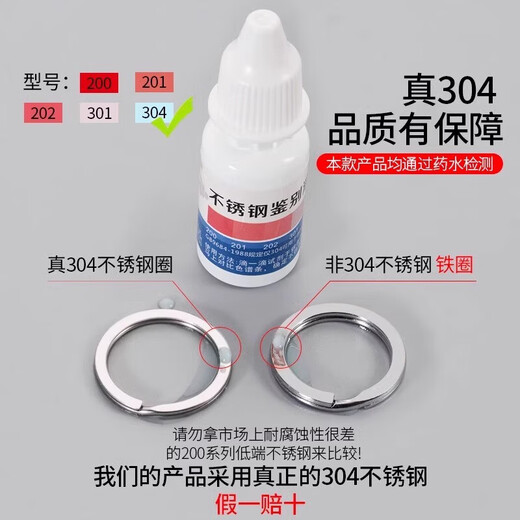 304不锈钢钥匙圈环锁匙扣链圆圈马蹄扣diy配件汽车钥匙扣挂件 光圈15mm（20个）