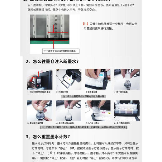 爱普生原装墨水L801L805L1800L850L810R330打印机连供6色T674专用 黑色BK
