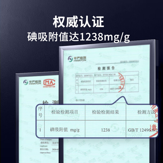 Green Source activated carbon Mn25 active manganese high iodine value powerful formaldehyde removal and odor removal formaldehyde scavenger formaldehyde decomposition carbon bag