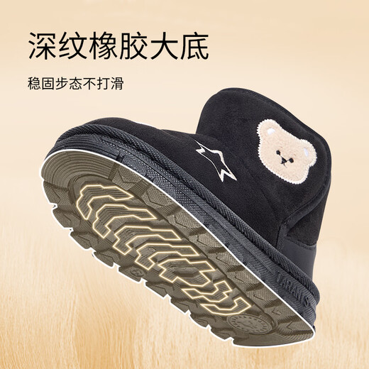 Terranis children's shoes winter snow boots children's velvet thickened warm boots boys and girls anti-slip cotton shoes 24