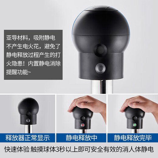 TLXT人体静电释放器触摸防爆静电球加油站车用静电消除器工业 11304-PE防爆型